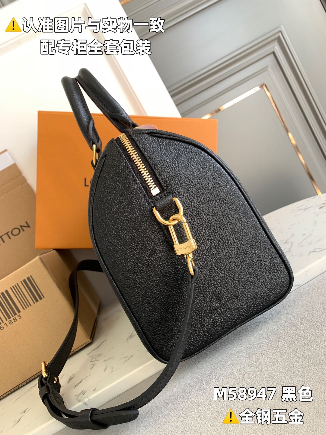 LOUIS VUITTON 路易威登 SpeedyBandoulière 25 压纹老花柔软粒面牛皮 斜挎包 单肩包 手提包 黑色 M58947