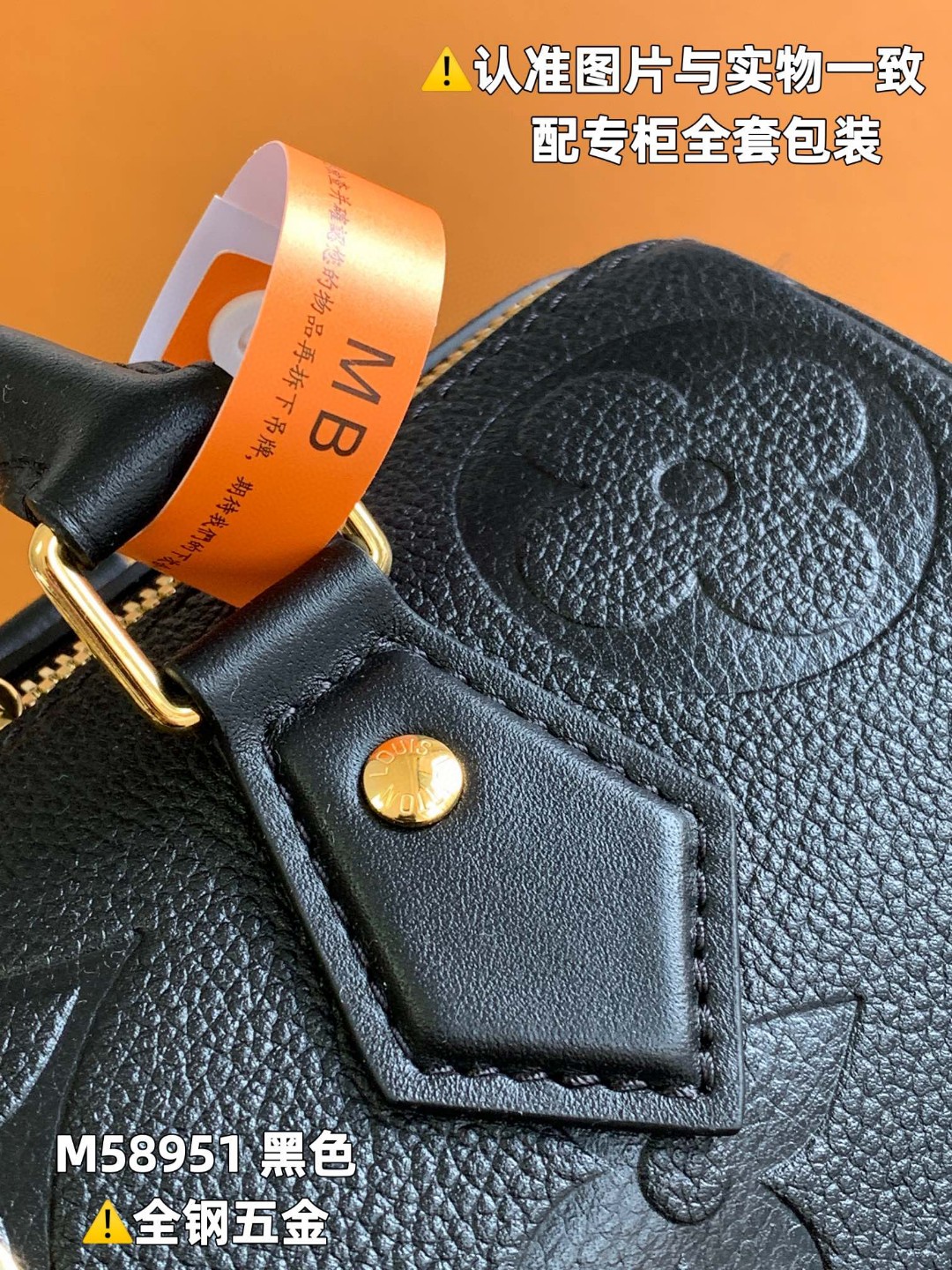 LOUIS VUITTON 路易威登 Speedy 25 压纹柔软粒面牛皮 斜挎包 单肩包 手提包 黑色 M58951