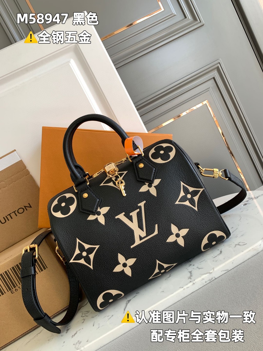 LOUIS VUITTON 路易威登 SpeedyBandoulière 25 压纹老花柔软粒面牛皮 斜挎包 单肩包 手提包 黑色 M58947