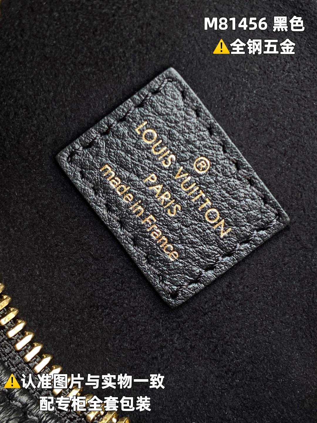 LOUIS VUITTON 路易威登 Speedy 印花Logo可调节可拆卸肩带牛皮 斜挎包 单肩包 手提包 黑色 M81456