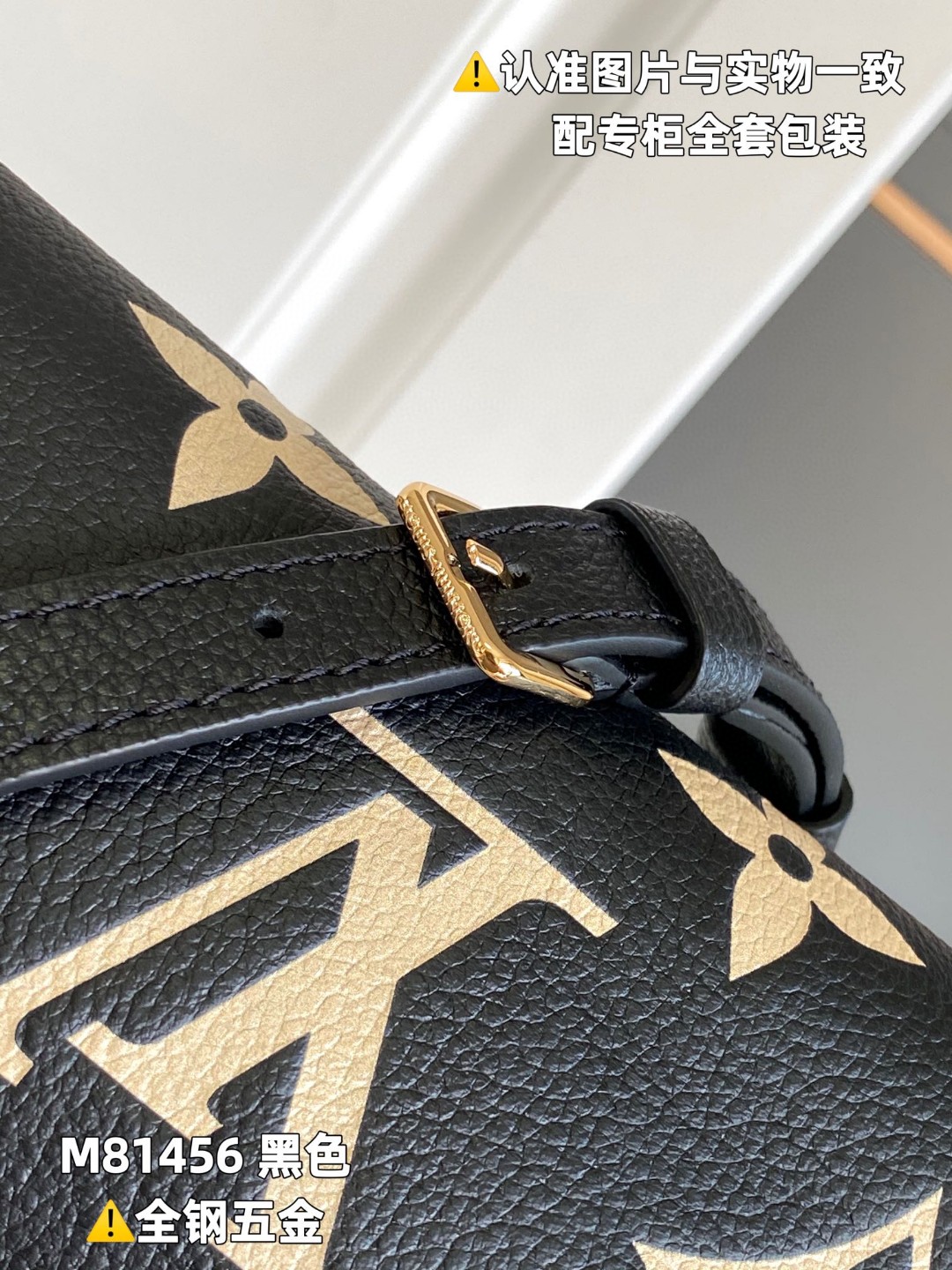 LOUIS VUITTON 路易威登 Speedy 印花Logo可调节可拆卸肩带牛皮 斜挎包 单肩包 手提包 黑色 M81456