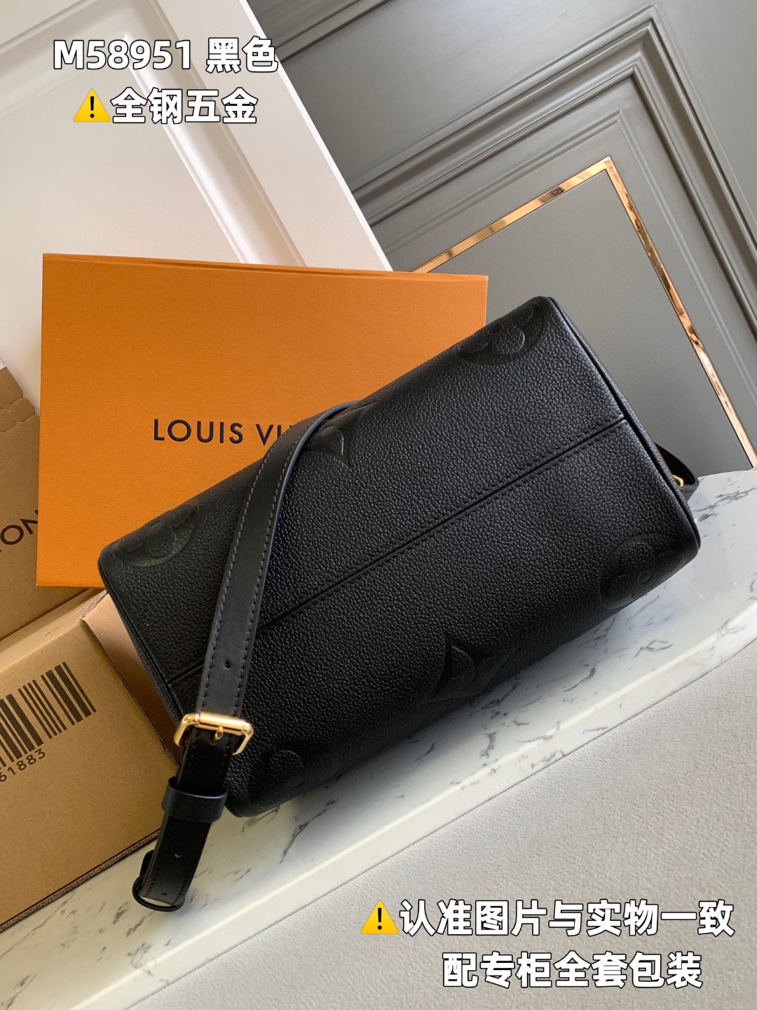 LOUIS VUITTON 路易威登 Speedy 25 压纹柔软粒面牛皮 斜挎包 单肩包 手提包 黑色 M58951