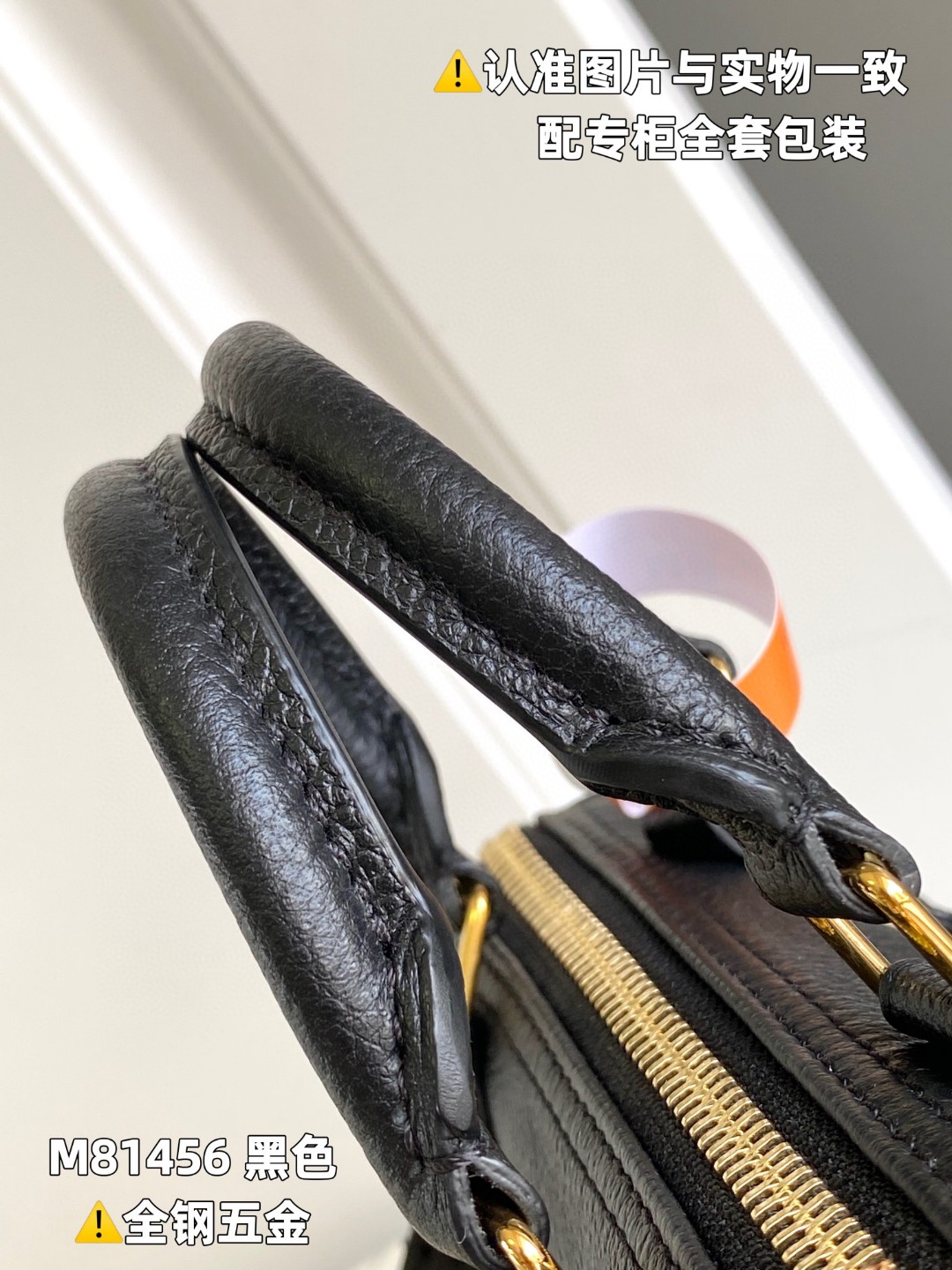 LOUIS VUITTON 路易威登 Speedy 印花Logo可调节可拆卸肩带牛皮 斜挎包 单肩包 手提包 黑色 M81456