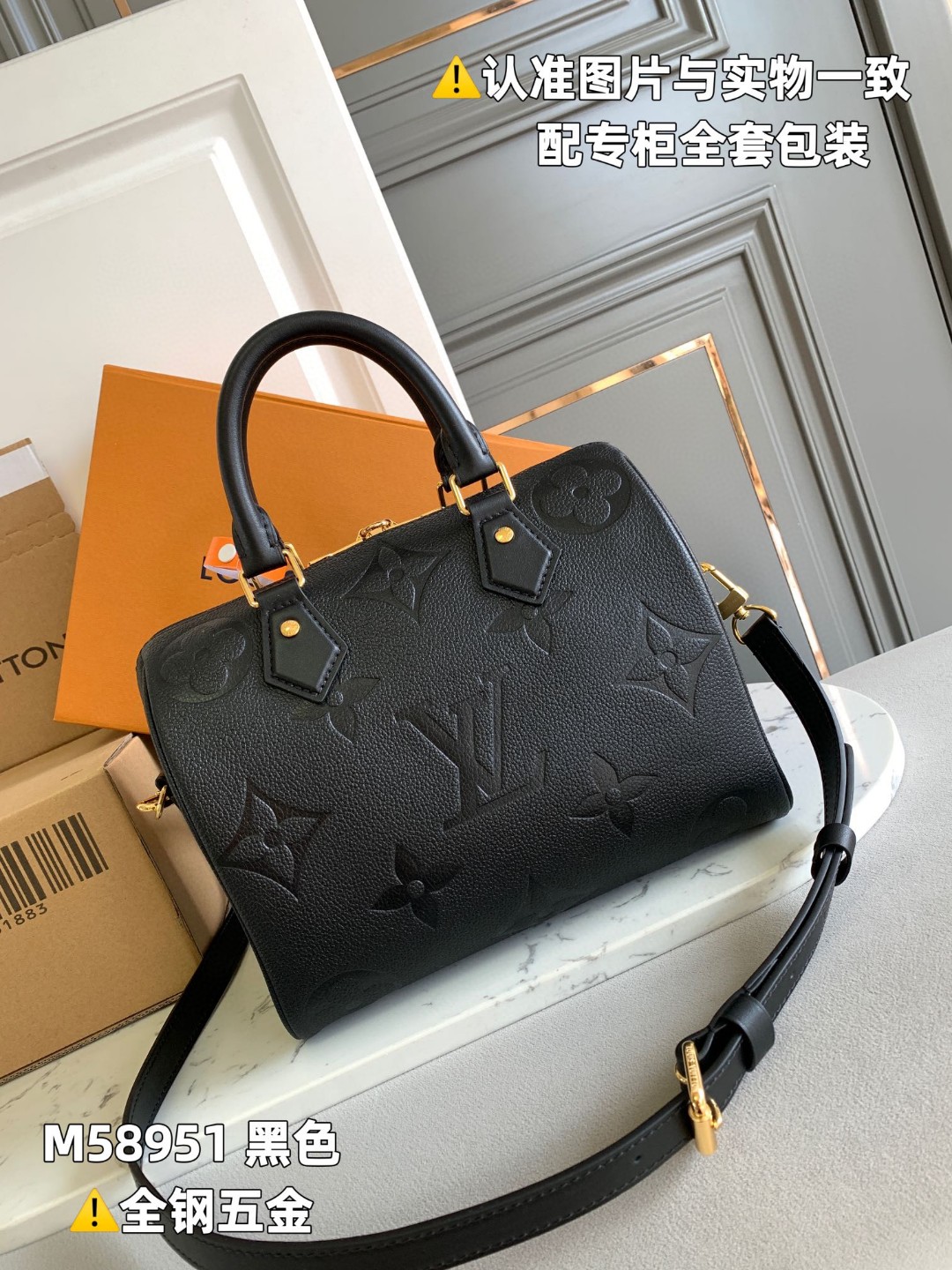 LOUIS VUITTON 路易威登 Speedy 25 压纹柔软粒面牛皮 斜挎包 单肩包 手提包 黑色 M58951