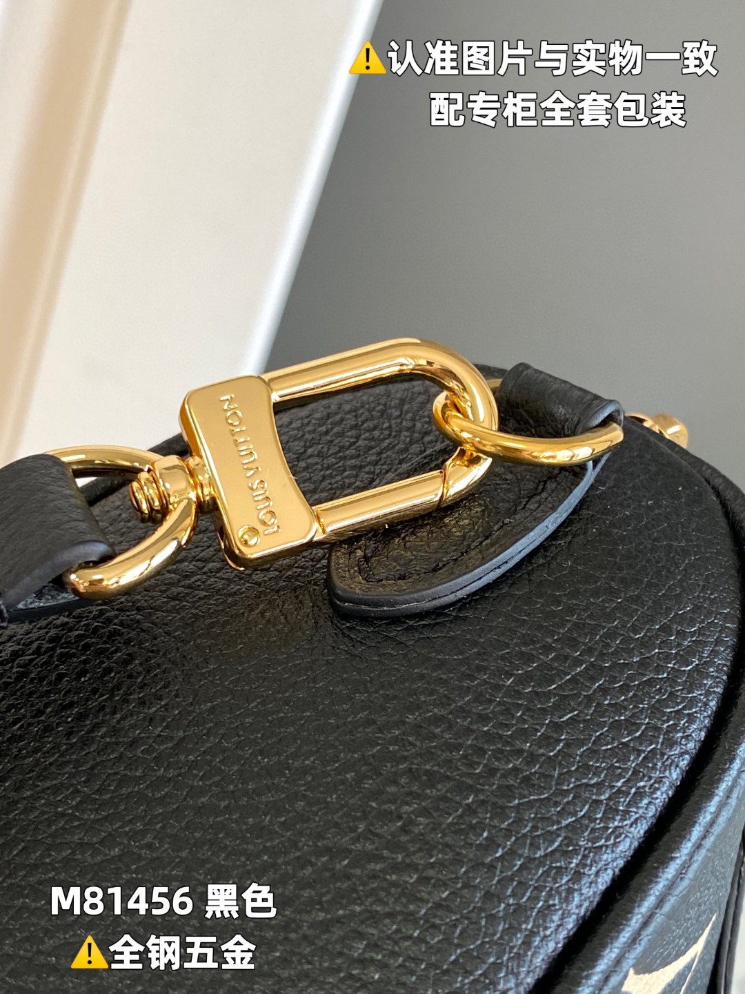LOUIS VUITTON 路易威登 Speedy 印花Logo可调节可拆卸肩带牛皮 斜挎包 单肩包 手提包 黑色 M81456