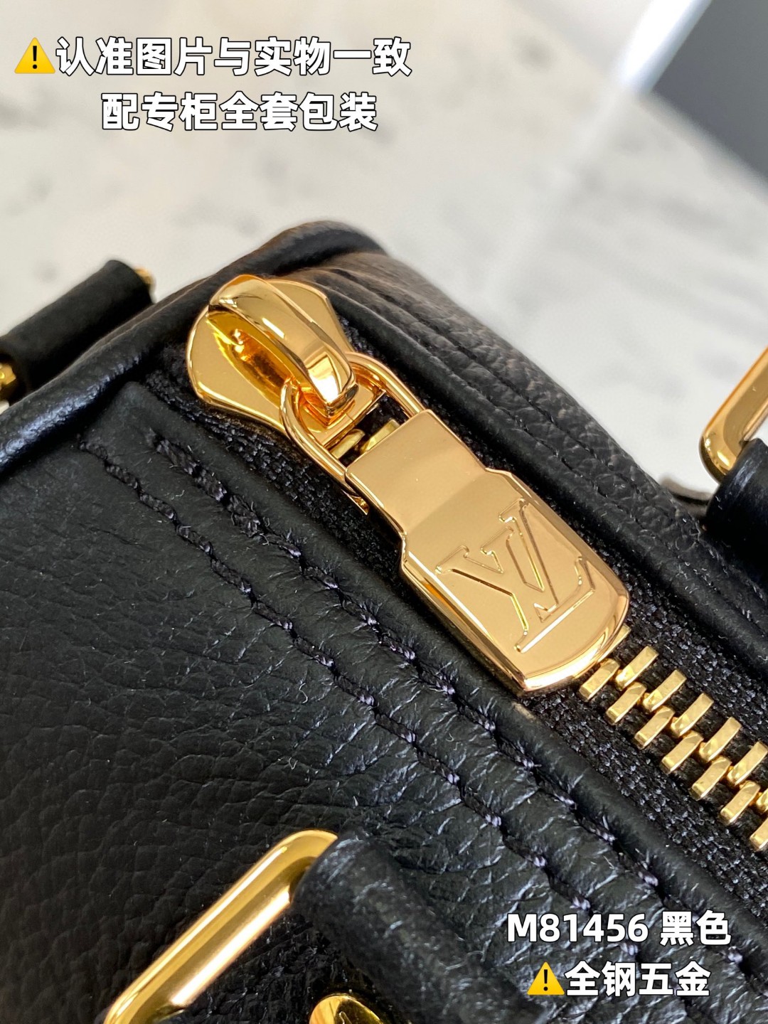 LOUIS VUITTON 路易威登 Speedy 印花Logo可调节可拆卸肩带牛皮 斜挎包 单肩包 手提包 黑色 M81456