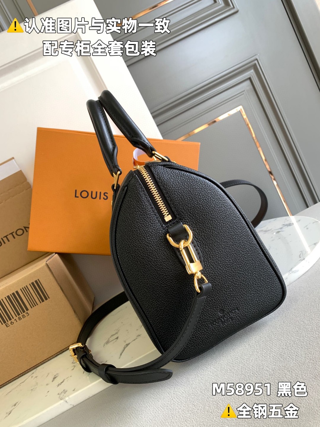LOUIS VUITTON 路易威登 Speedy 25 压纹柔软粒面牛皮 斜挎包 单肩包 手提包 黑色 M58951