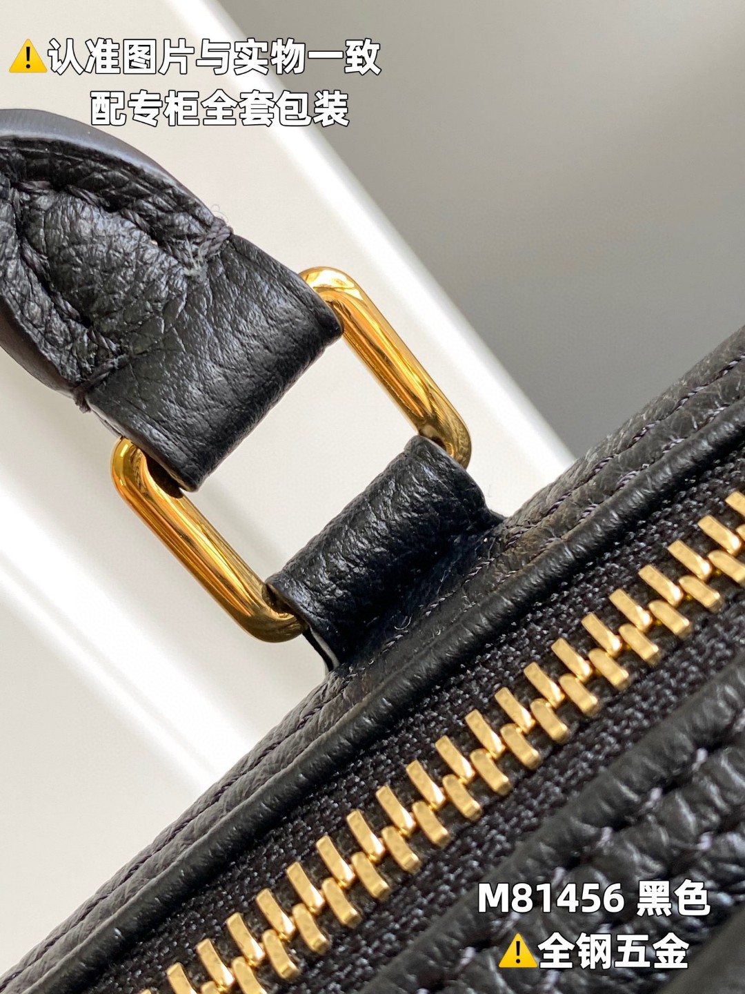 LOUIS VUITTON 路易威登 Speedy 印花Logo可调节可拆卸肩带牛皮 斜挎包 单肩包 手提包 黑色 M81456