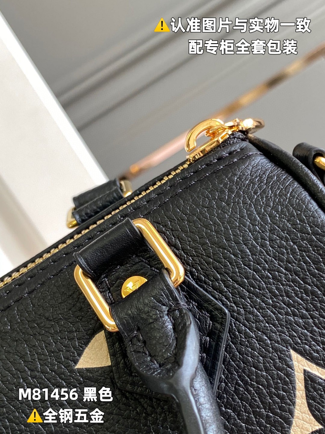 LOUIS VUITTON 路易威登 Speedy 印花Logo可调节可拆卸肩带牛皮 斜挎包 单肩包 手提包 黑色 M81456