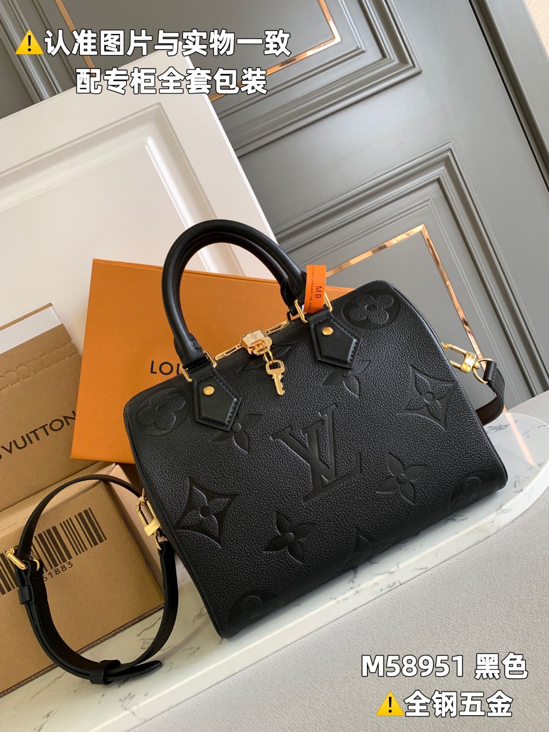 LOUIS VUITTON 路易威登 Speedy 25 压纹柔软粒面牛皮 斜挎包 单肩包 手提包 黑色 M58951