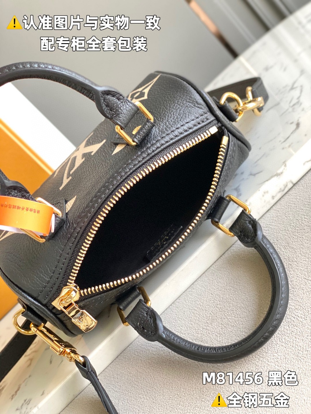 LOUIS VUITTON 路易威登 Speedy 印花Logo可调节可拆卸肩带牛皮 斜挎包 单肩包 手提包 黑色 M81456