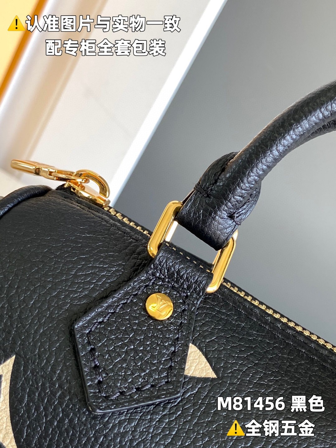 LOUIS VUITTON 路易威登 Speedy 印花Logo可调节可拆卸肩带牛皮 斜挎包 单肩包 手提包 黑色 M81456