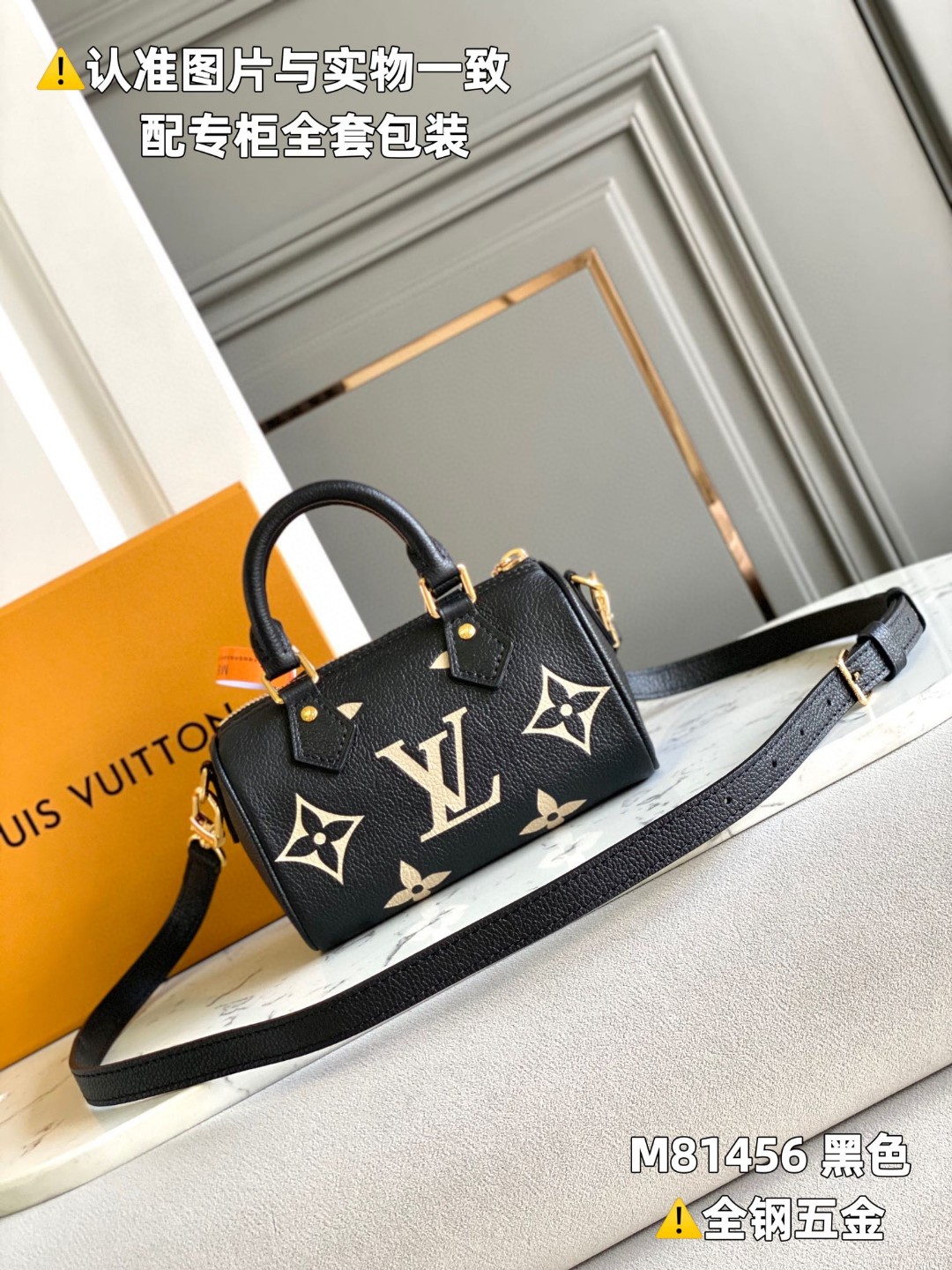 LOUIS VUITTON 路易威登 Speedy 印花Logo可调节可拆卸肩带牛皮 斜挎包 单肩包 手提包 黑色 M81456