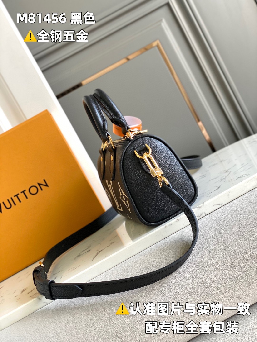 LOUIS VUITTON 路易威登 Speedy 印花Logo可调节可拆卸肩带牛皮 斜挎包 单肩包 手提包 黑色 M81456