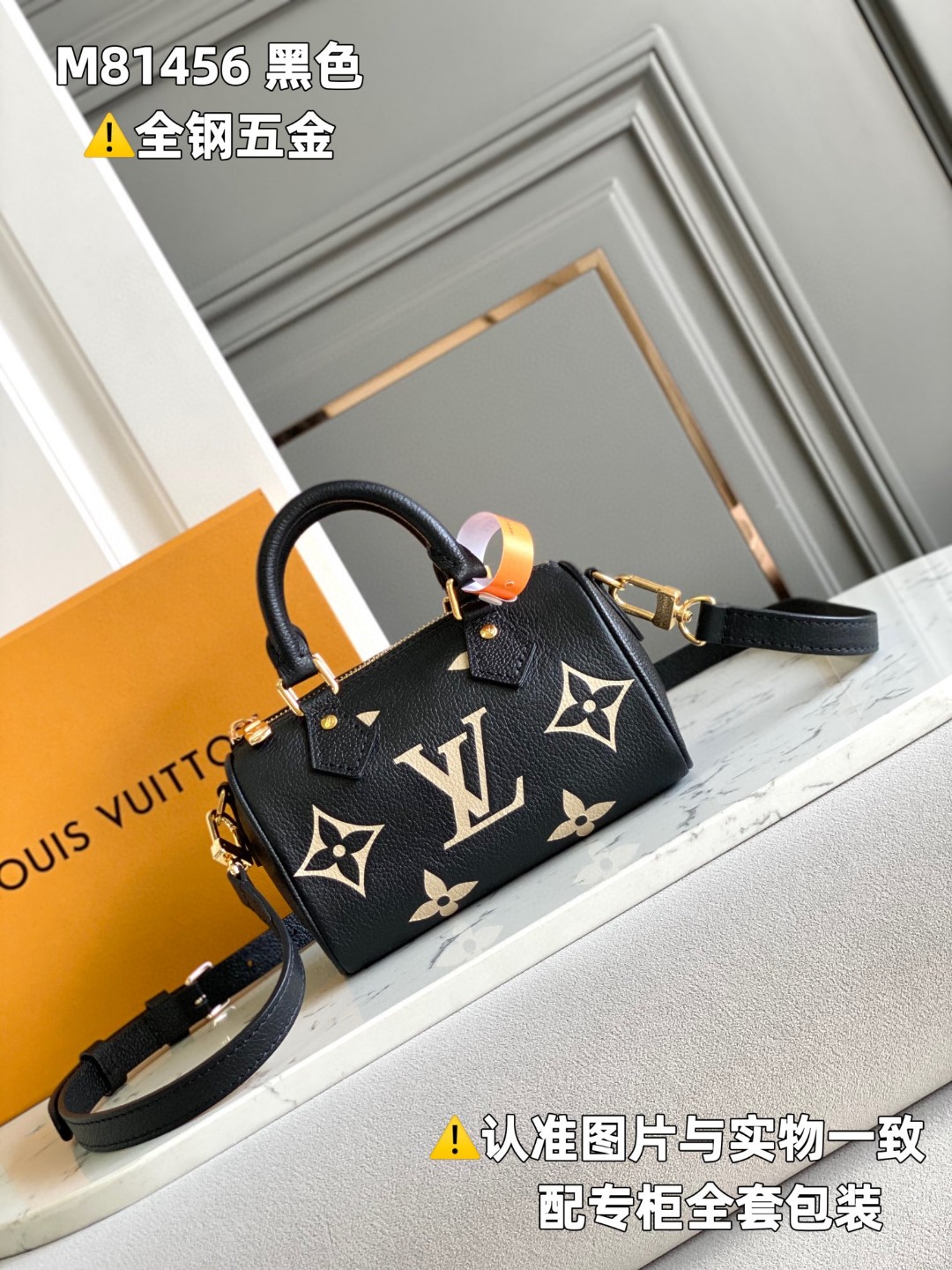 LOUIS VUITTON 路易威登 Speedy 印花Logo可调节可拆卸肩带牛皮 斜挎包 单肩包 手提包 黑色 M81456
