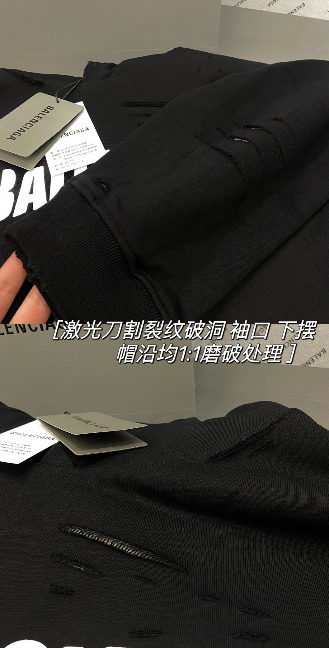 Balenciaga 巴黎世家 SS22 Caps Destroyed 艺术印花裂纹设计破洞裂纹效果 连帽卫衣 套头 卫衣 宽松 男女同款 黑色 659403TKVB61093