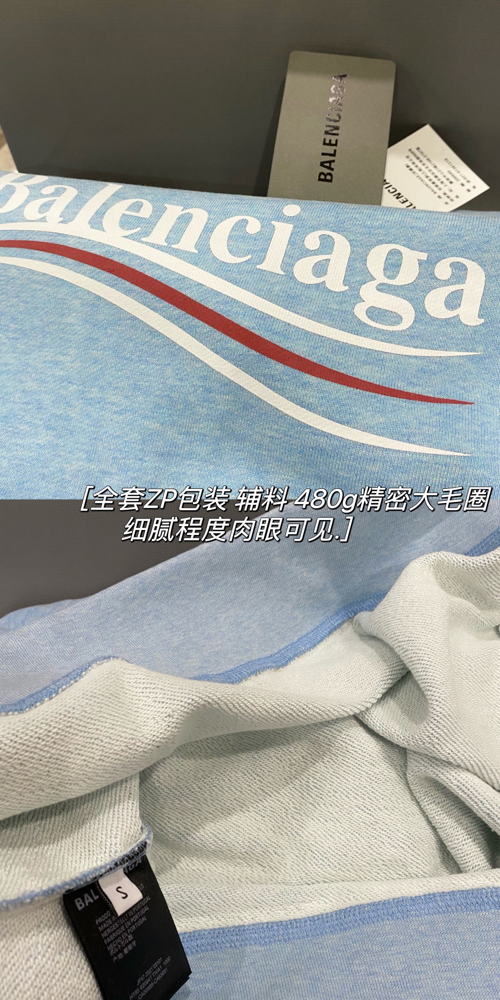 Balenciaga 巴黎世家 可乐 波浪 Logo 天蓝色 连帽卫衣 套头卫衣 长袖 秋冬 男女同款 