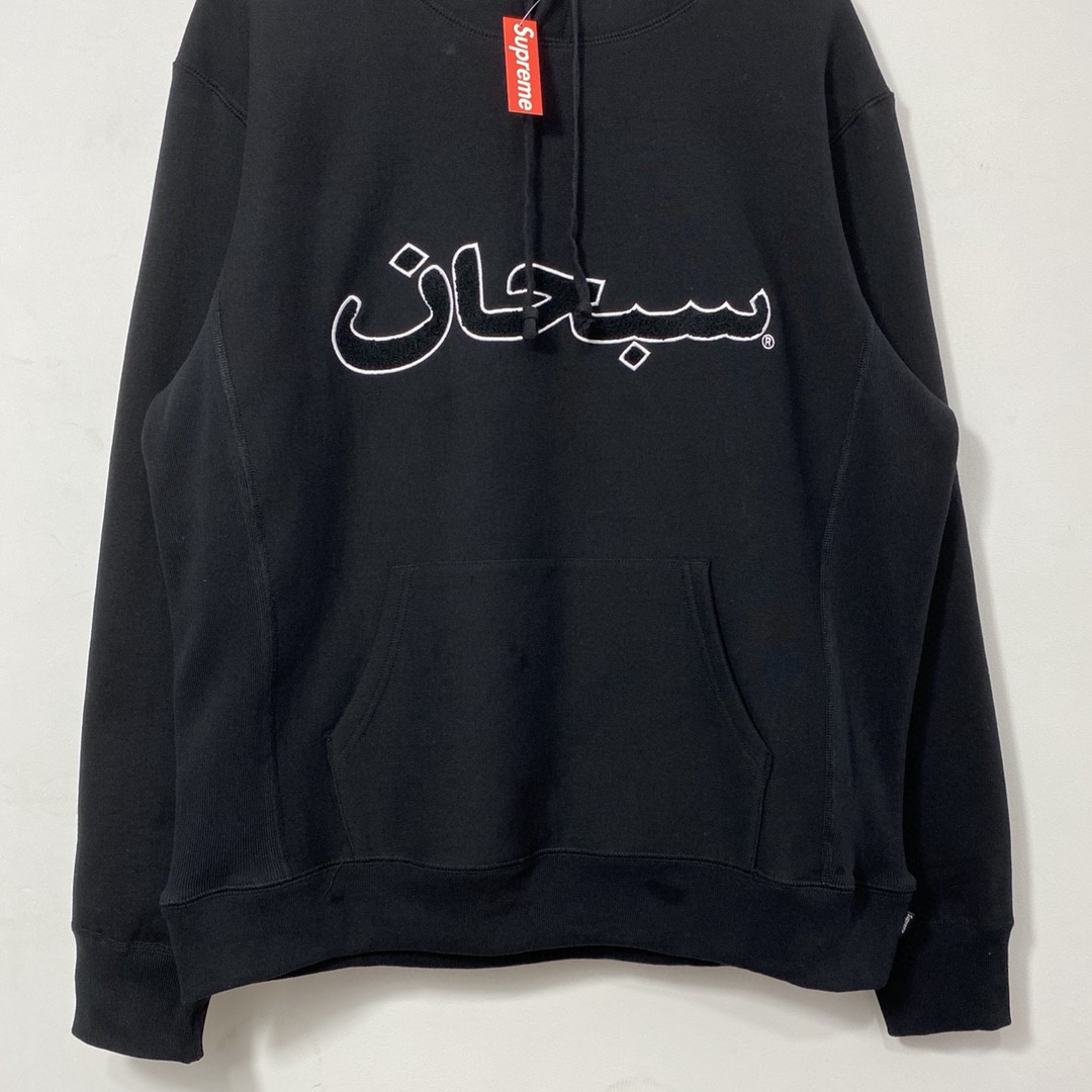 Supreme Week 1 Arabic Logo Hooded Sweatshirt 阿拉伯语图案 黑色 连帽卫衣 套头 宽松 秋冬款 男女同款 SUP-FW21-140