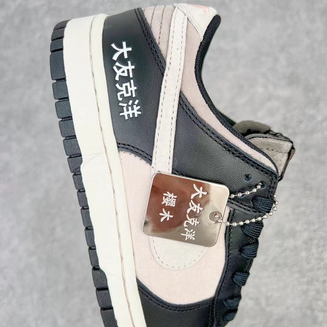 Otomo Katsuhiro Dunk Low "Steamboy OST" 大友克洋 樱木 低筒 复古板鞋 休闲鞋 男鞋 女鞋   LP3445-001