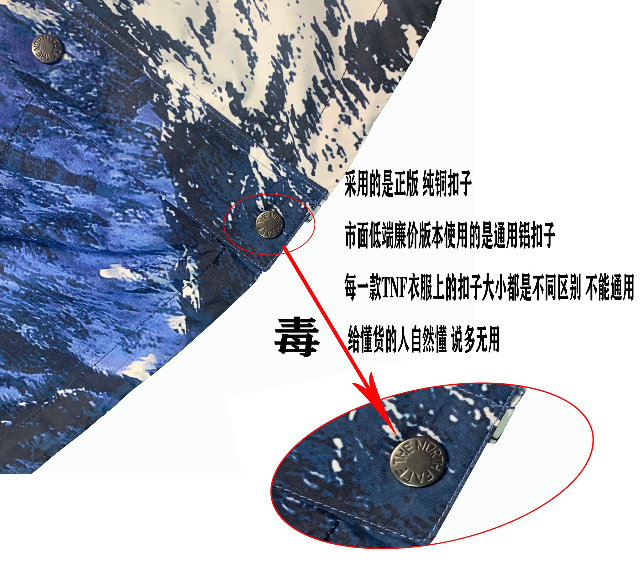 Supreme FW17 The North Face 聯名款 Mountain Parka 雪山衝鋒衣 夾克 防水 防風 保暖長袖 外套 風摟 男款 女款 SUP-SS18-600