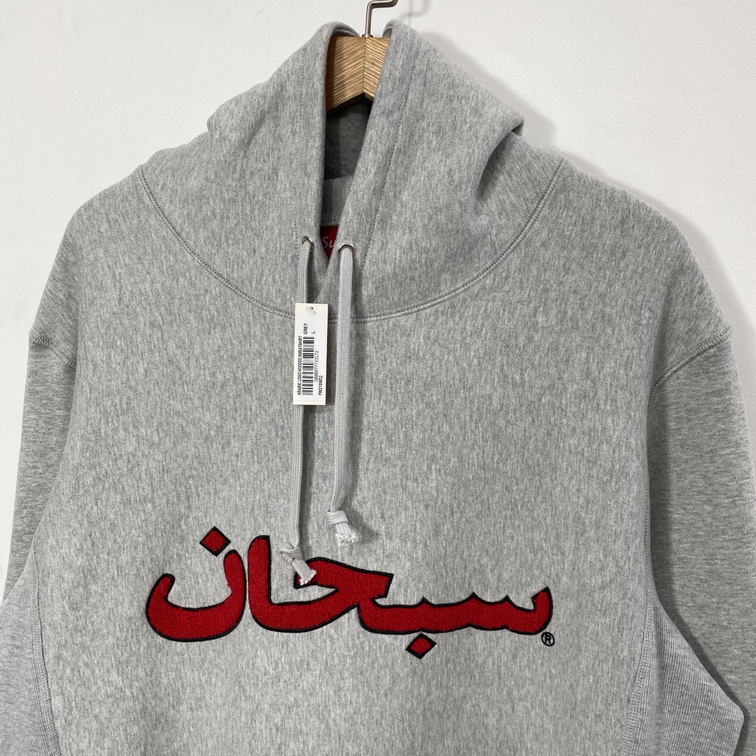 Supreme Week 1 Arabic Logo Hooded Sweatshirt 阿拉伯语图案 灰色 连帽卫衣 套头 宽松 秋冬款 男女同款 SUP-FW21-140