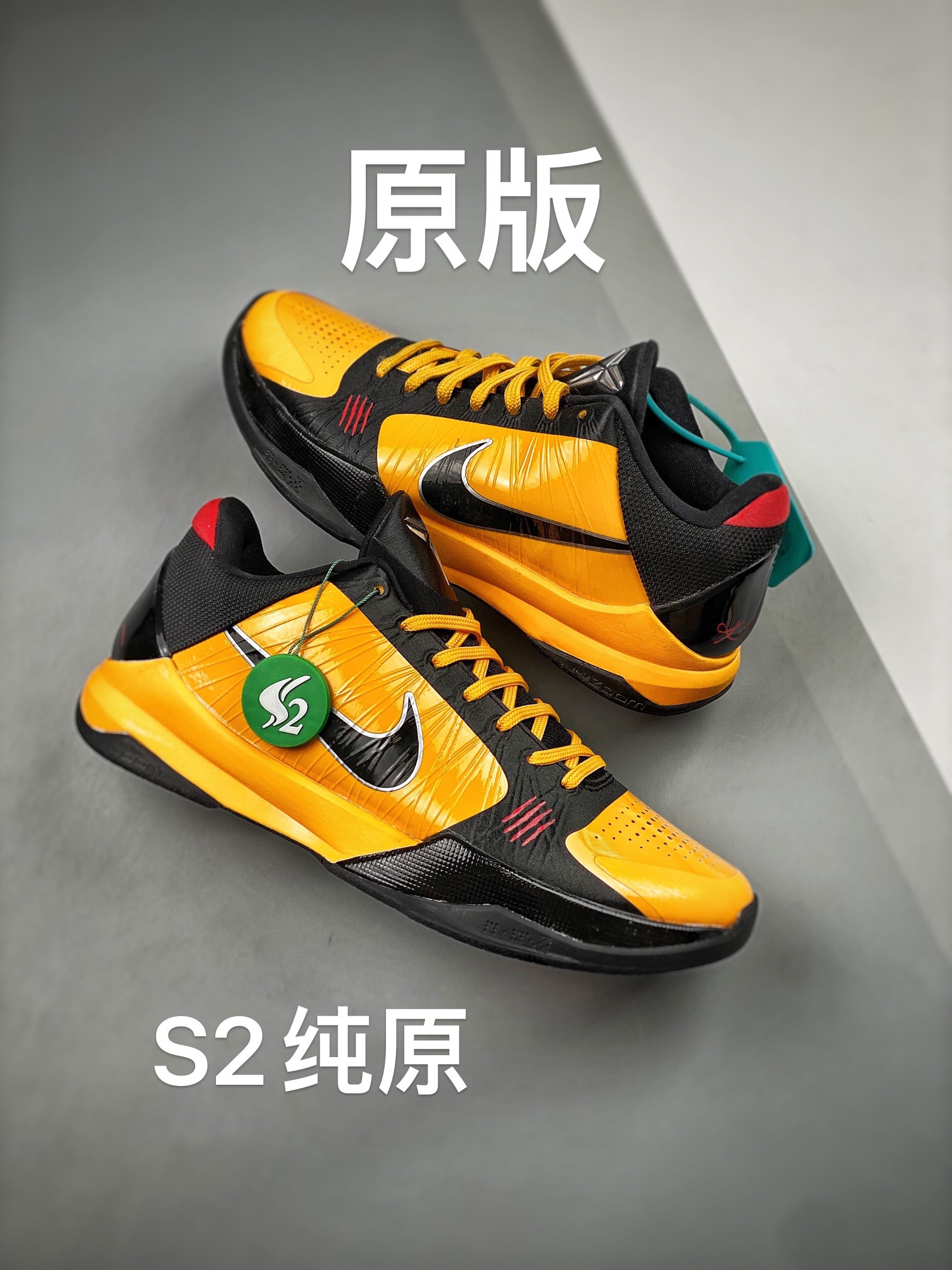 S2外貿 KOBE5 Bruce Lee 黑黃 李小龙  低筒 前掌气垫 球鞋 籃球鞋 實戰鞋  真碳板 男鞋 CD4991-700