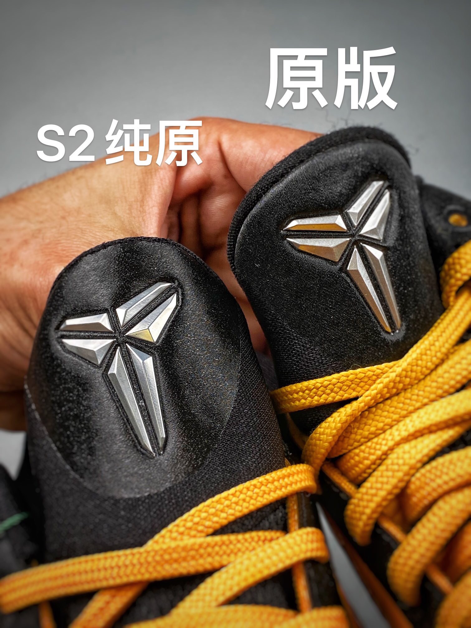 S2外貿 KOBE5 Bruce Lee 黑黃 李小龙  低筒 前掌气垫 球鞋 籃球鞋 實戰鞋  真碳板 男鞋 CD4991-700