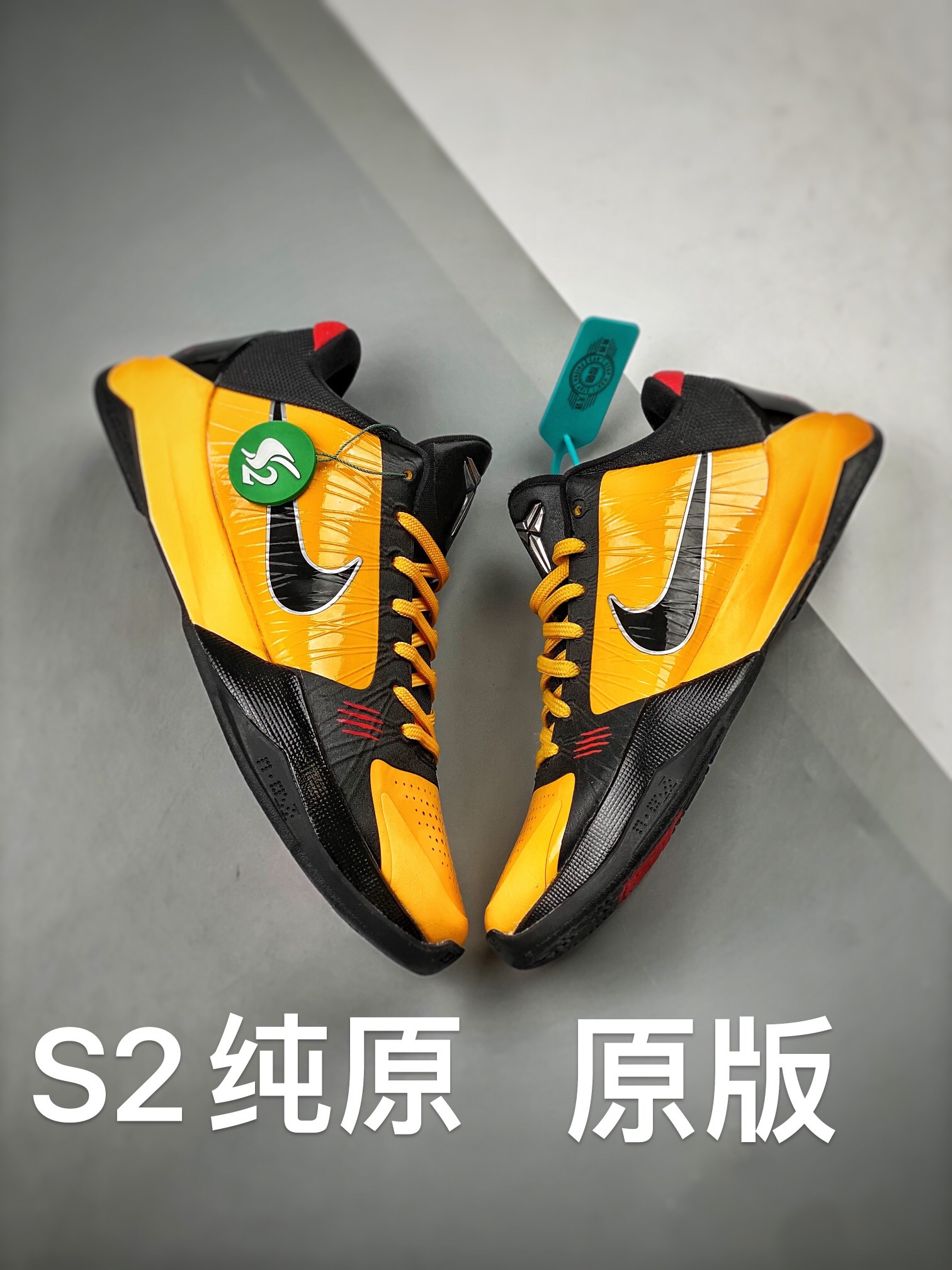 S2外貿 KOBE5 Bruce Lee 黑黃 李小龙  低筒 前掌气垫 球鞋 籃球鞋 實戰鞋  真碳板 男鞋 CD4991-700