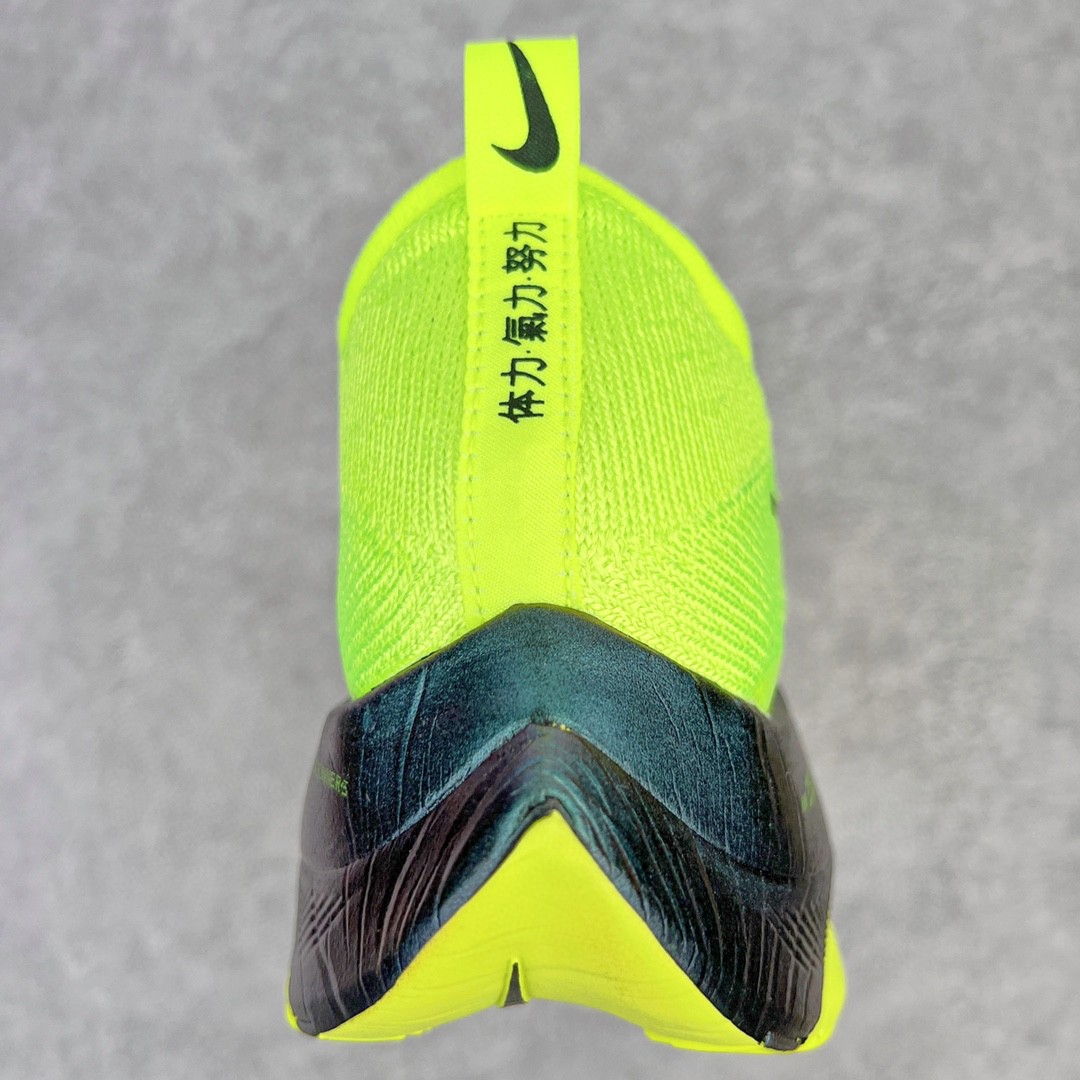 Zoom AlphaFly Next% FlyEase 黑绿 低筒 减震 跑步鞋 运动鞋 休闲鞋 男鞋 女鞋 DC5238-702