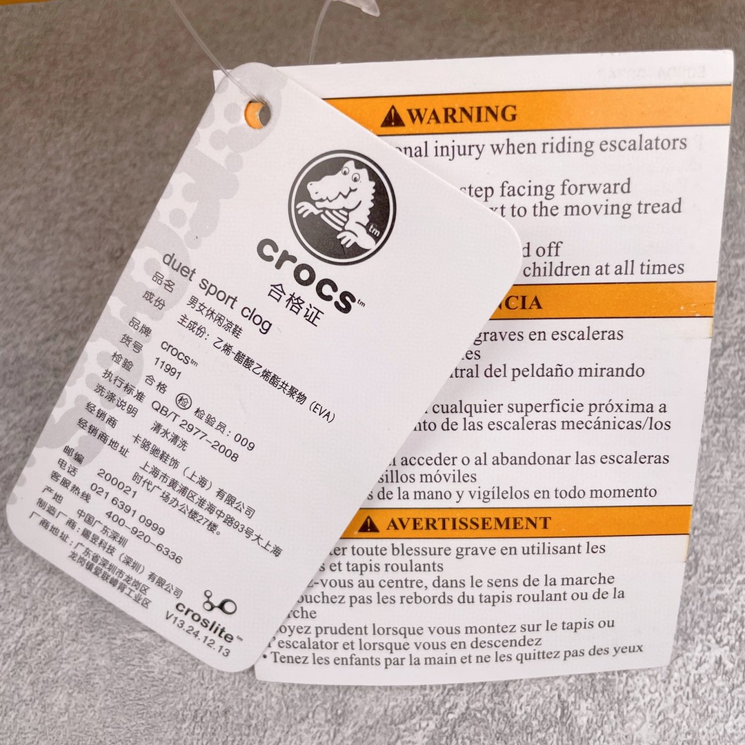 Crocs 冰橙色 洞洞鞋 凉鞋 室内外 拖鞋 沙滩鞋 男女同款 10001-837