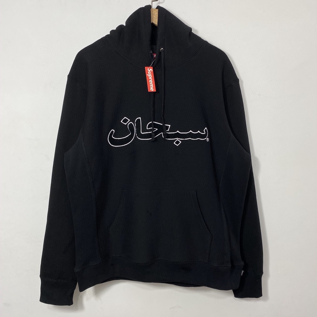 supreme 21fw Arabiclogo hoodie | camillevieraservices.com