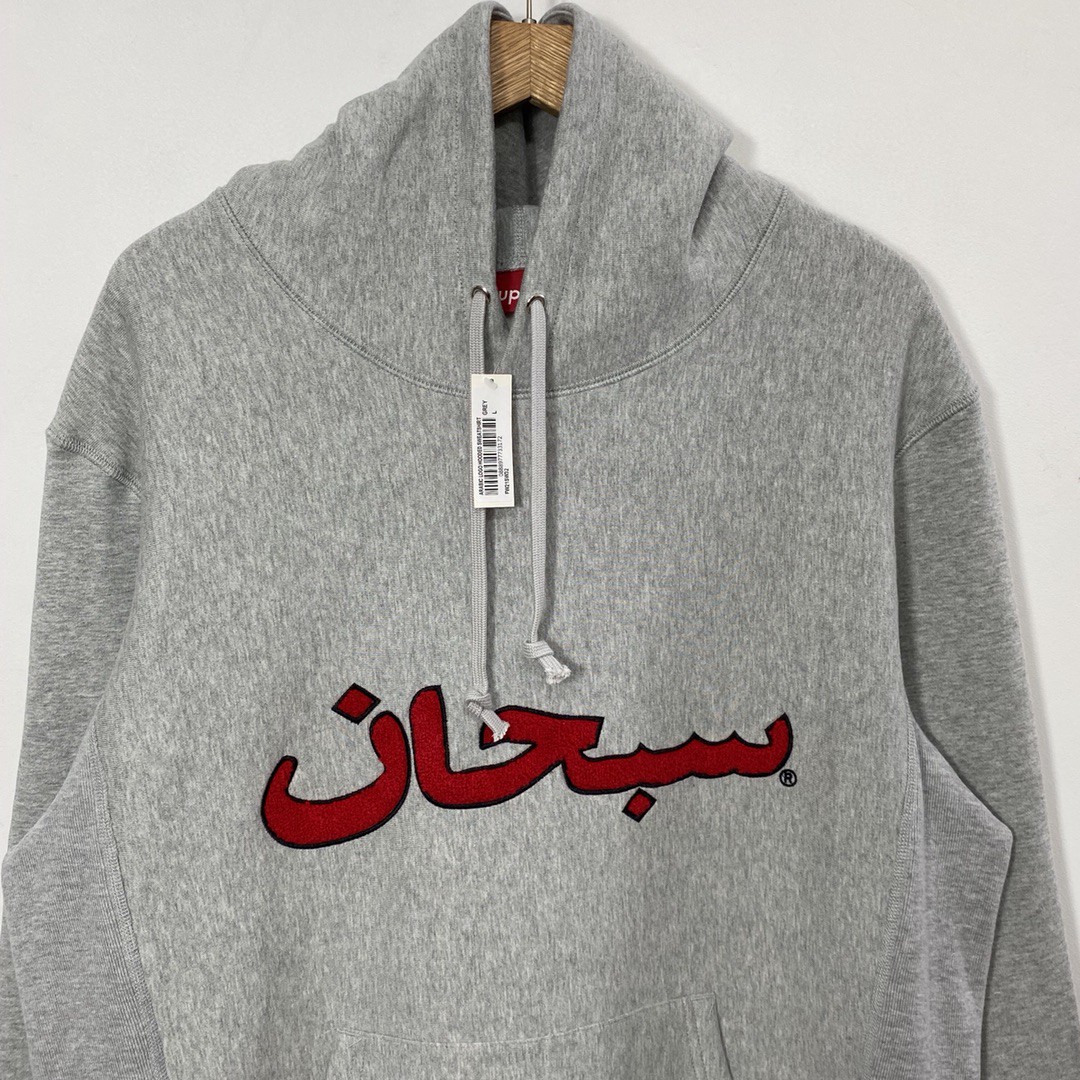 Supreme Week 1 Arabic Logo Hooded Sweatshirt 阿拉伯语图案 灰色 连帽卫衣 套头 宽松 秋冬款 男女同款 SUP-FW21-140