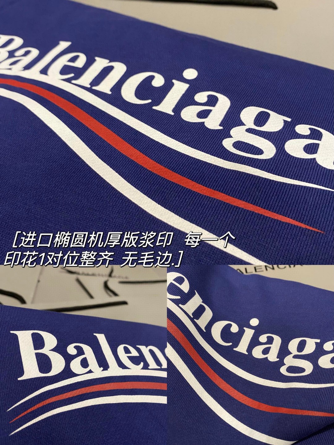 Balenciaga 巴黎世家 可乐 印花波浪 Logo 深蓝色 连帽卫衣 套头卫衣 长袖 秋冬 男女同款 