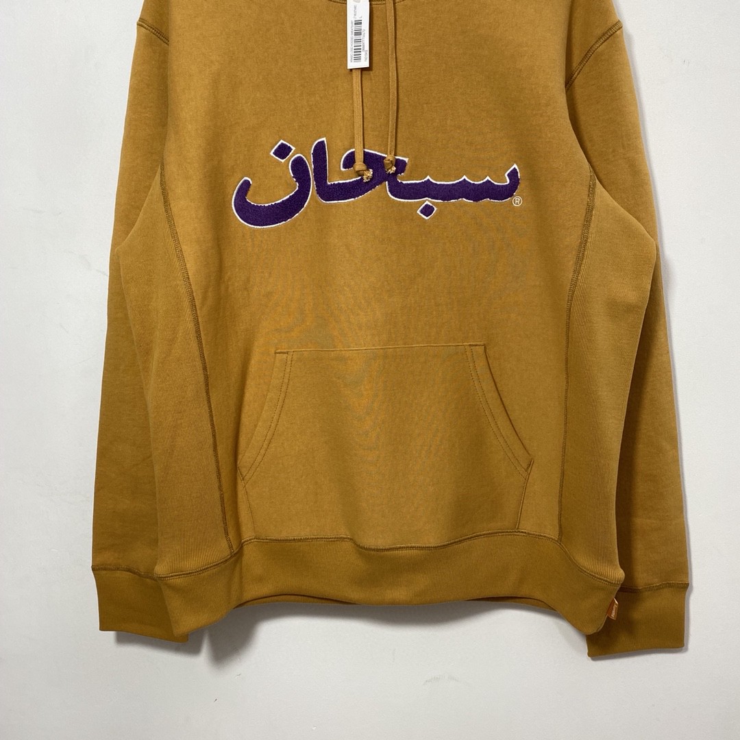 Supreme Week 1 Arabic Logo Hooded Sweatshirt 阿拉伯语图案 黄色 连帽卫衣 套头 宽松 秋冬款 男女同款 SUP-FW21-140