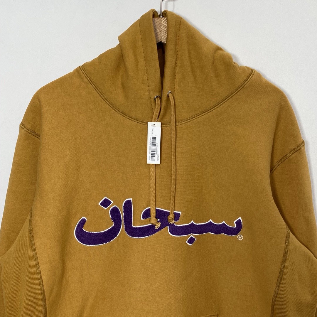 Supreme Week 1 Arabic Logo Hooded Sweatshirt 阿拉伯语图案 黄色 连帽卫衣 套头 宽松 秋冬款 男女同款 SUP-FW21-140