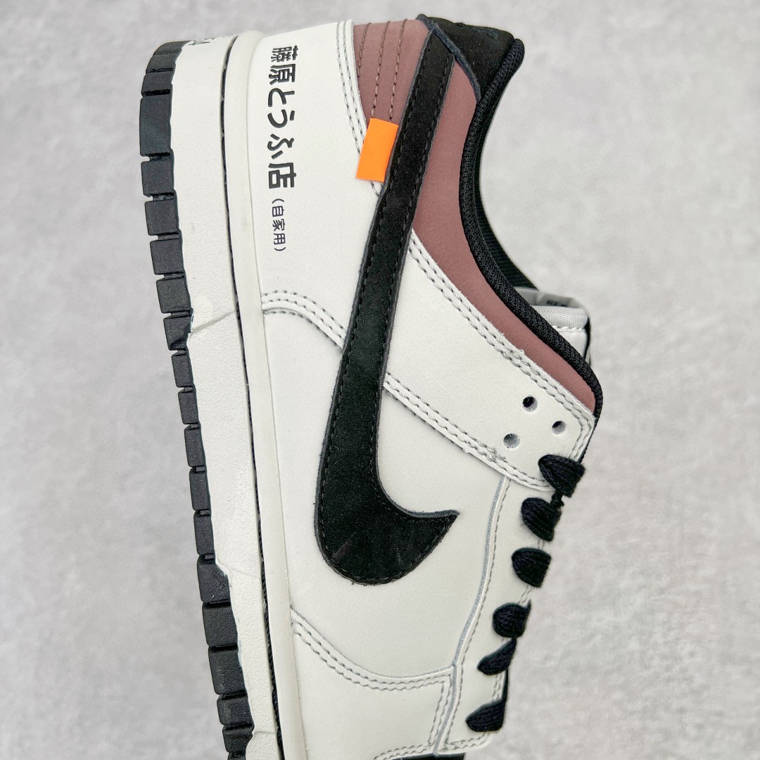 dunk Low 头文字D "INITIAL D/Toyota AE86" 米白黑 低筒 复古板鞋 休闲鞋 男鞋 女鞋 