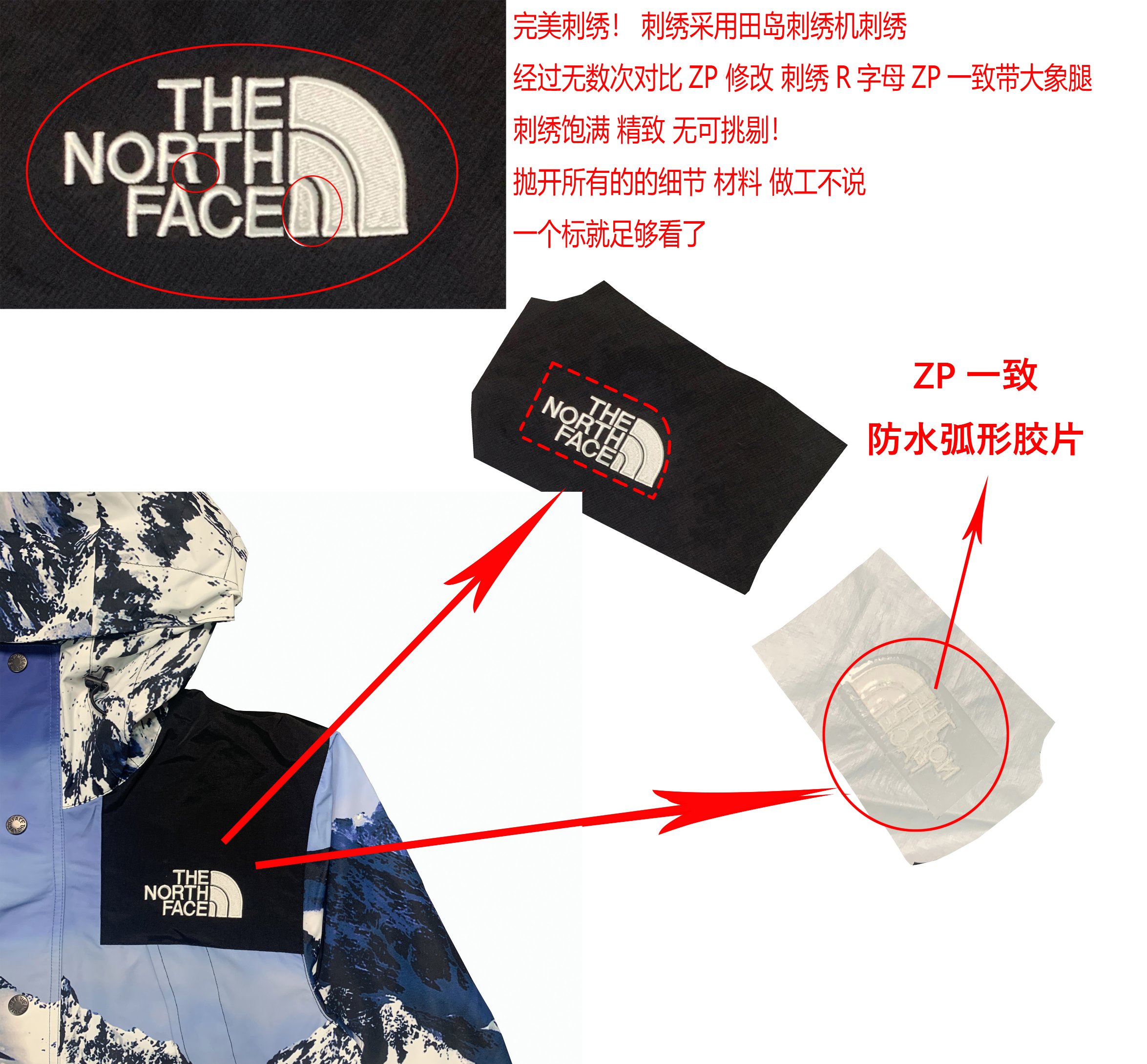 Supreme FW17 The North Face 聯名款 Mountain Parka 雪山衝鋒衣 夾克 防水 防風 保暖長袖 外套 風摟 男款 女款 SUP-SS18-600