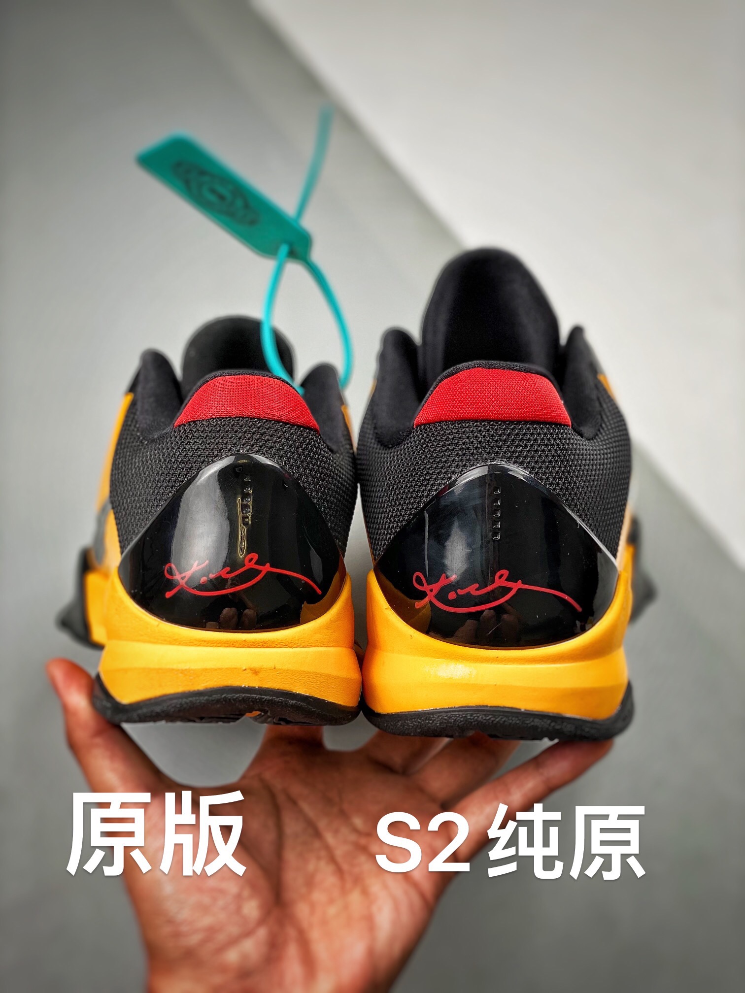 S2外貿 KOBE5 Bruce Lee 黑黃 李小龙  低筒 前掌气垫 球鞋 籃球鞋 實戰鞋  真碳板 男鞋 CD4991-700