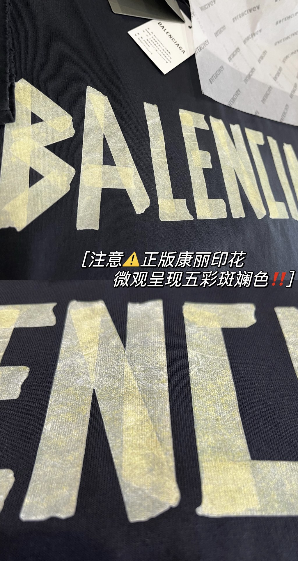  Balenciaga 巴黎世家  美纹贴纸 黄胶带字母印花涂鸦破坏水洗蜡   T 恤 圆领 短袖 夏季 男女同款  