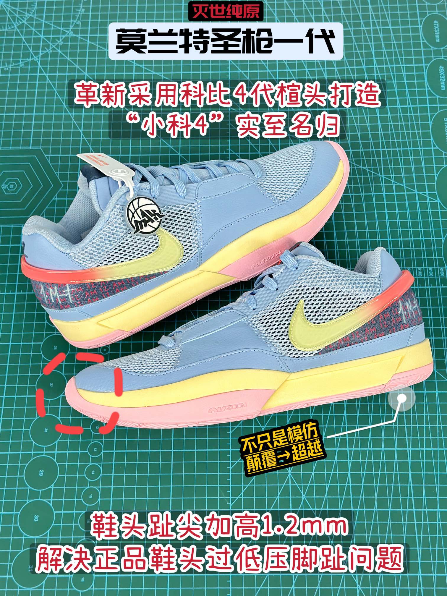 滅世 莫兰特 1代  Nike Zoom JA 1 EP Day One 低筒 前後氣墊 耐磨透氣 實戰籃球鞋 波鞋 球鞋 男鞋 波鞋 蓝色  DR8786-400