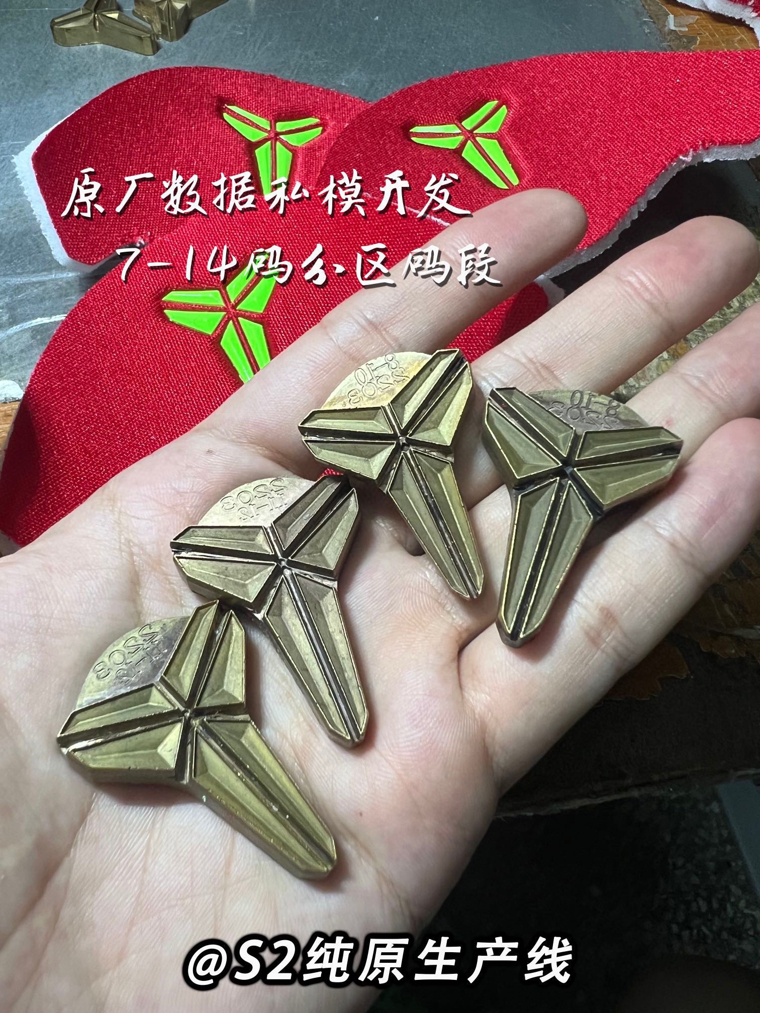 S2外貿 KOBE6 Reverse Grinch  前掌氣墊  后掌EVA 科比 6   籃球鞋 實戰鞋 真碳板 波鞋 球鞋 波鞋 男鞋 红色 FV4921-600