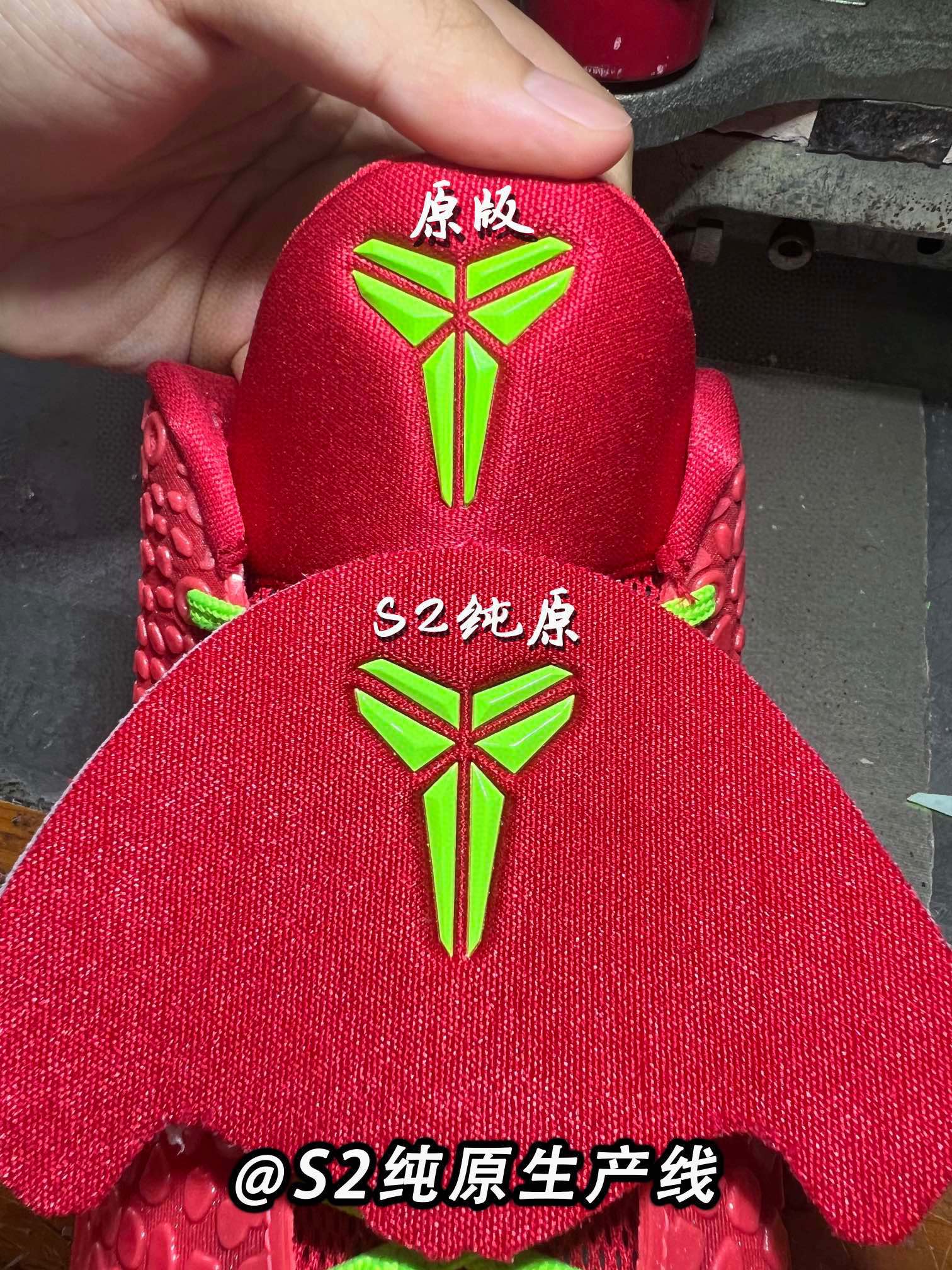 S2外貿 KOBE6 Reverse Grinch  前掌氣墊  后掌EVA 科比 6   籃球鞋 實戰鞋 真碳板 波鞋 球鞋 波鞋 男鞋 红色 FV4921-600
