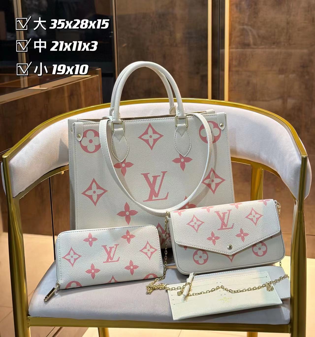 【LV 】コンビネーション3点セット【50％割引+送料無料】 L222-223