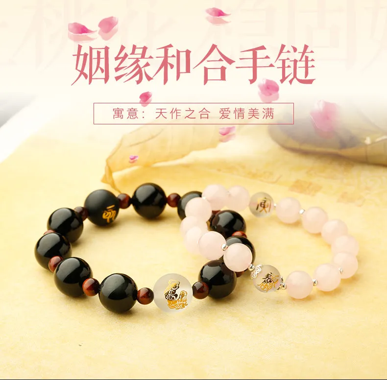 姻缘和合粉水晶手链女桃花旺黑曜石手串男情人节礼物 2 6 Wedding Pink Crystal Bracelet For Women P 财富旺店