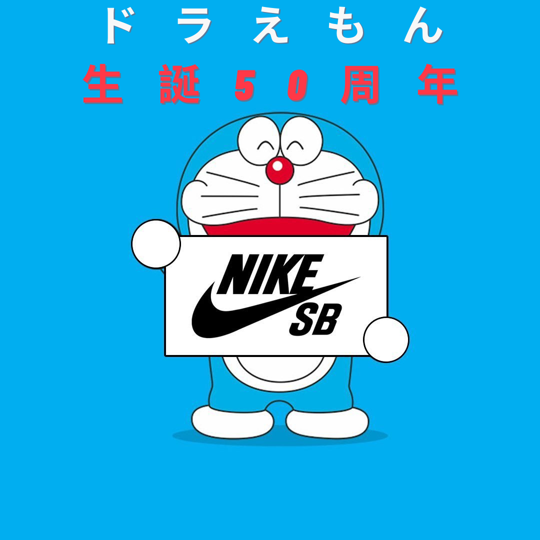 NIKE】SB DUNK HIGH “DORAEMON”