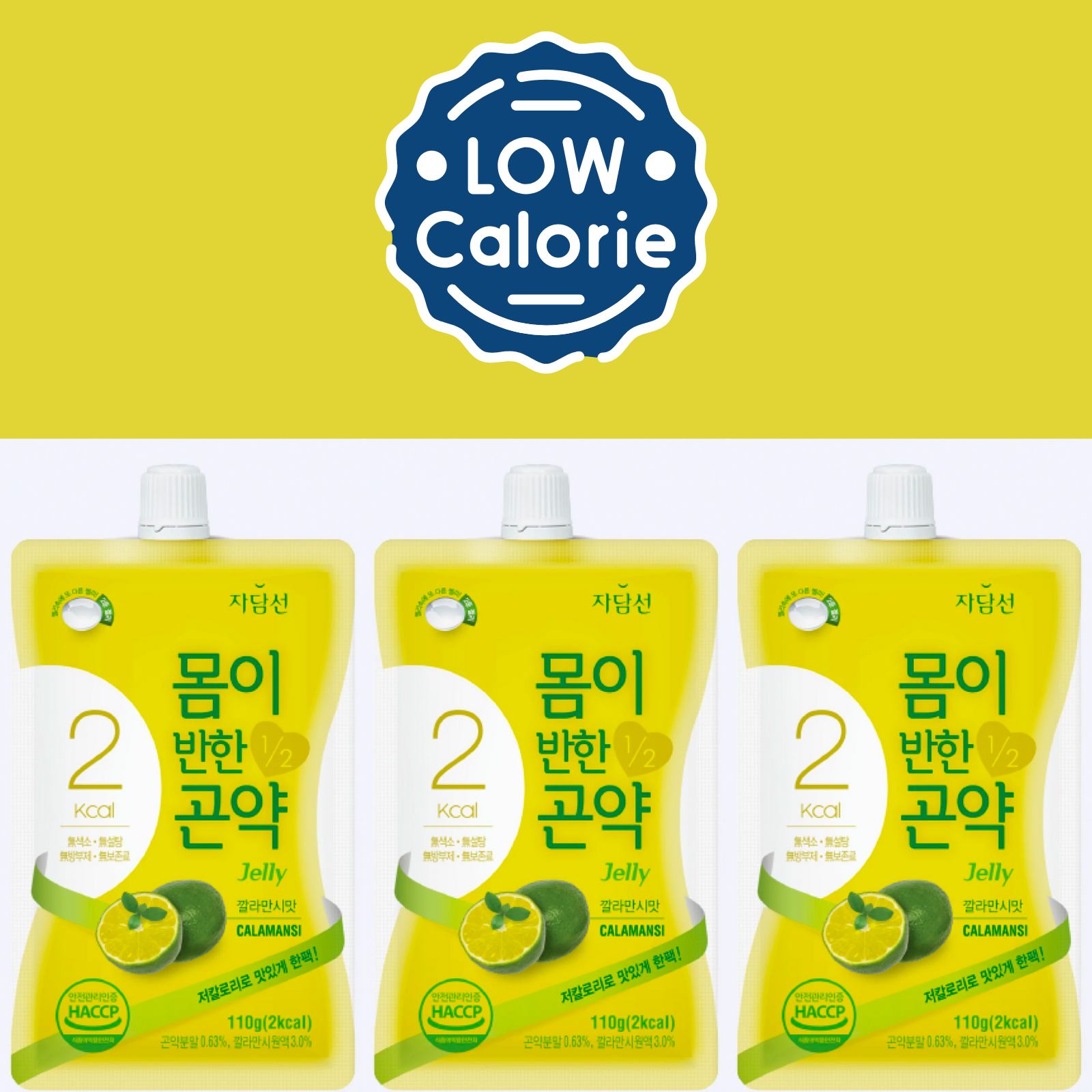 Healthy Low Calorie Double Konjac Jelly - Calamansi
