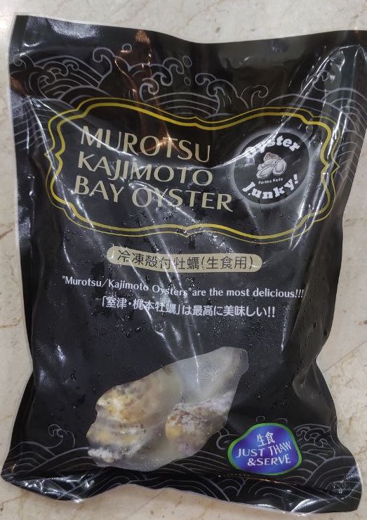 Sashimi Grade Oysters [Murotsu Kajimoto Bay]