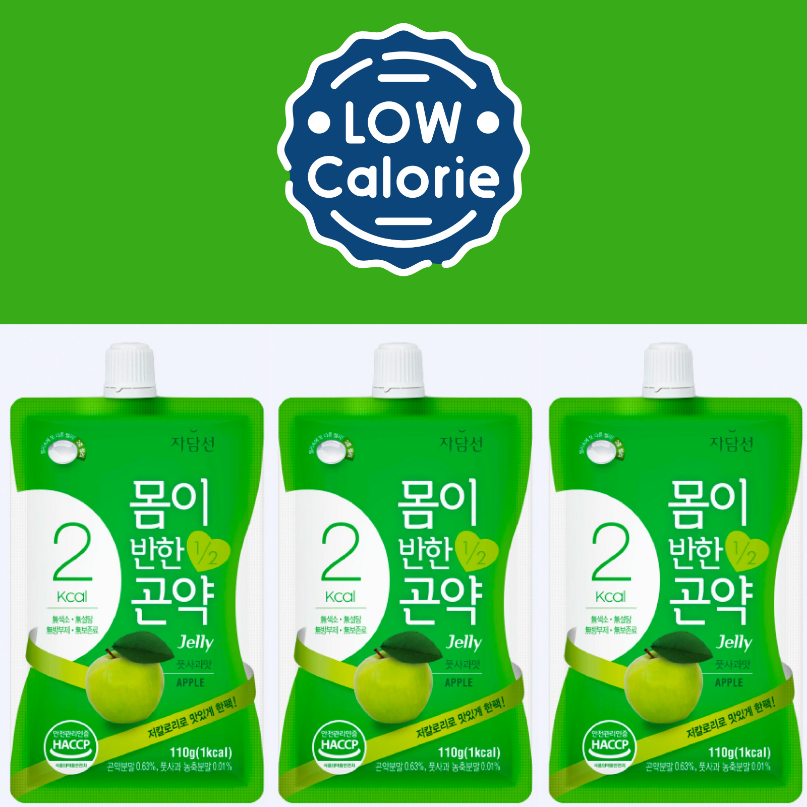 Healthy Low Calorie Double Konjac Jelly - Green Apple