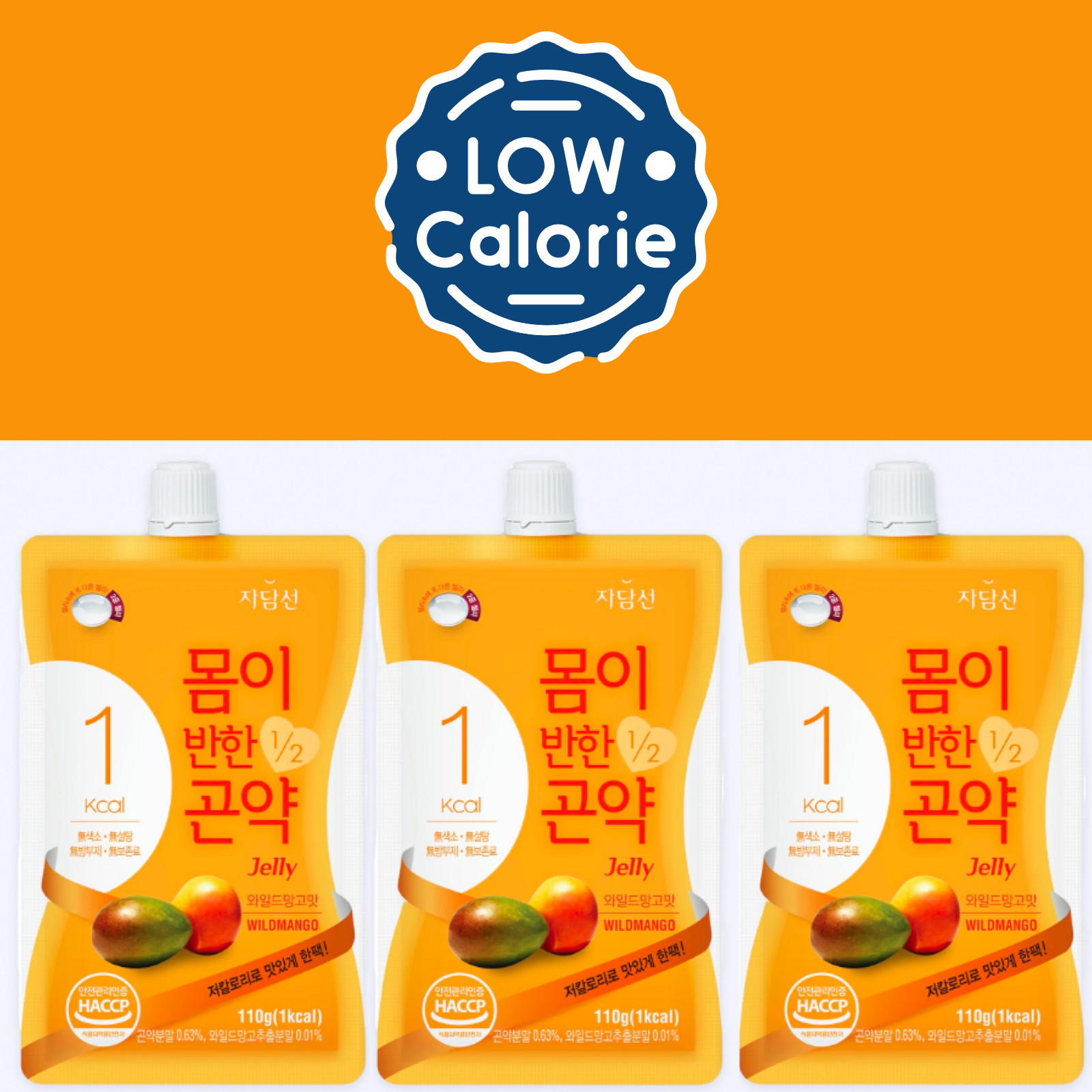 Healthy Low Calorie Double Konjac Jelly - Wild Mango