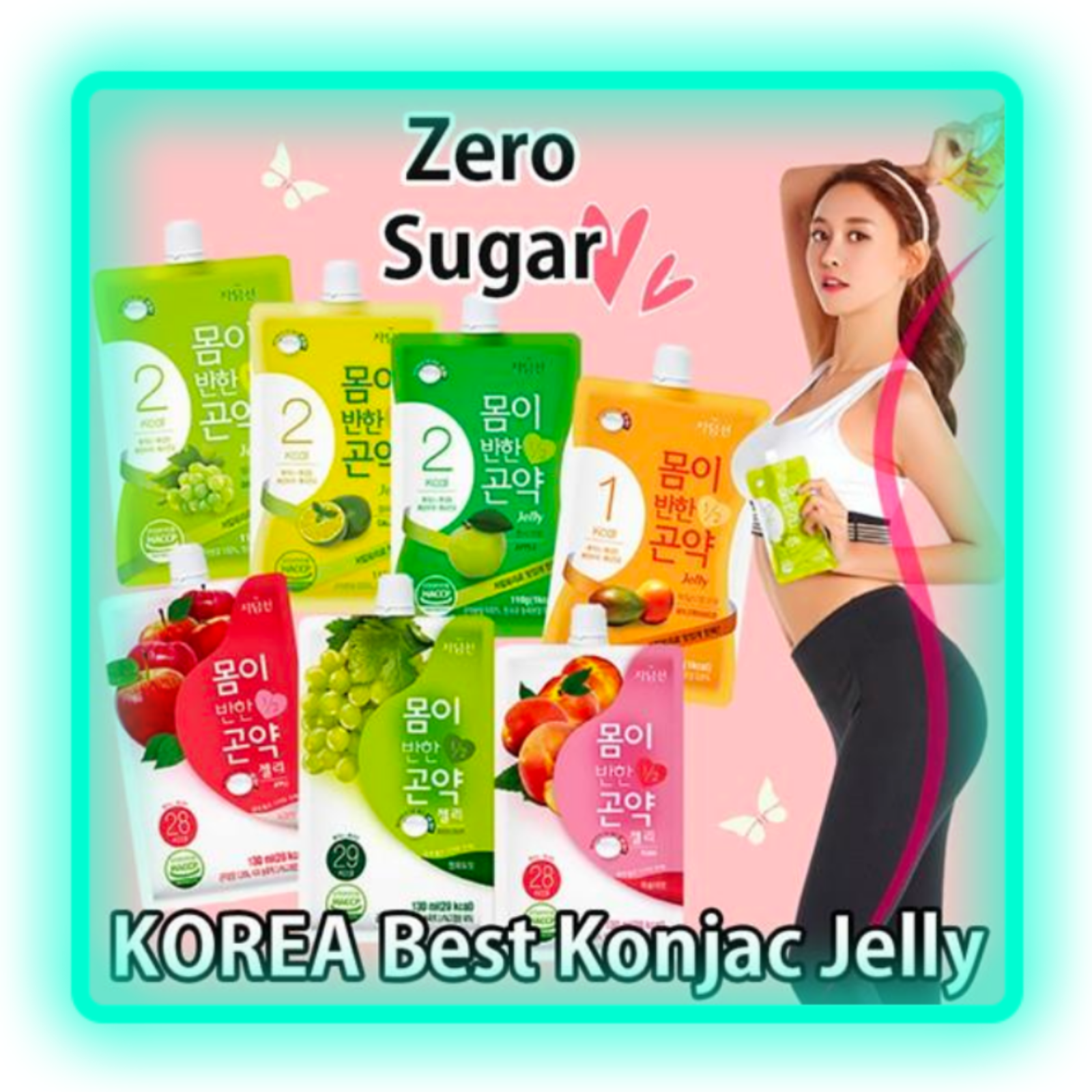 Healthy Low Kcal Double Konjac Jelly - Top Diet Jelly Brand in Korea​